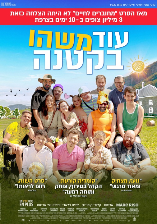 פוסטר